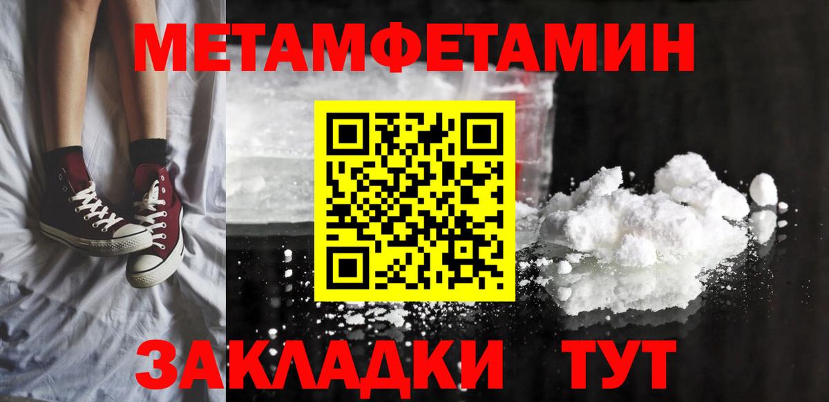 Alpha PVP Калуга