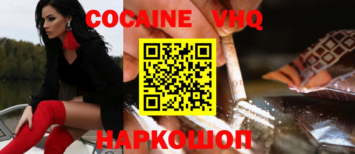 КОКАИН Боливия Калуга