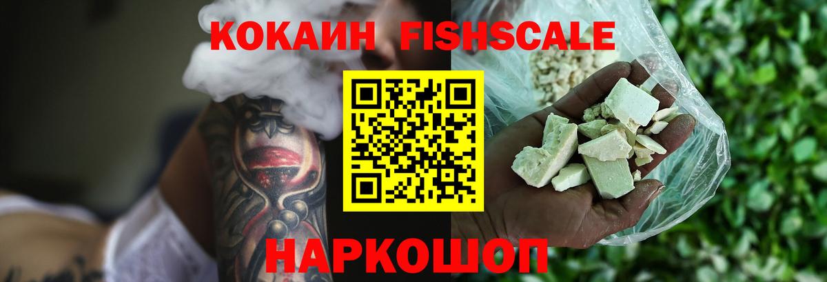 КОКАИН Columbia  Вход с VPN  КОКАИН 97%  Калуга 