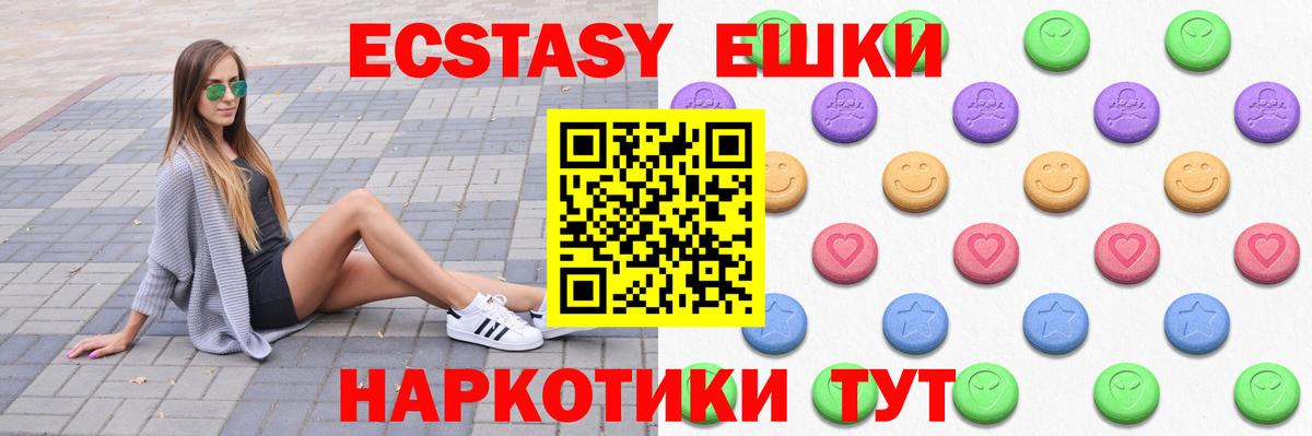 Калуга  блэк спрут вход  Экстази Cube  продажа наркотиков  Вход с VPN  ЭКСТАЗИ таблы 