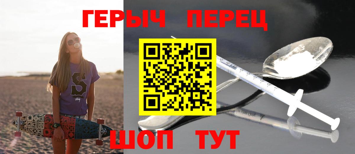 Калуга  ГЕРОИН Афган  Вход с VPN 