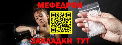 круглые Кунгур
