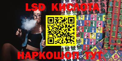 круглые Кунгур