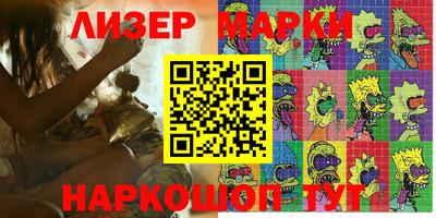хмурый Кумертау