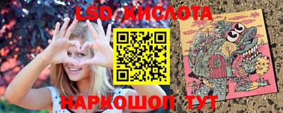 круглые Кунгур