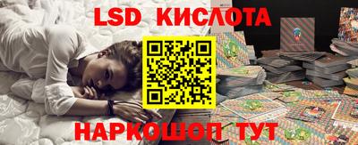 круглые Кунгур