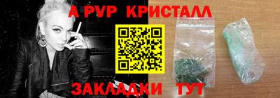 круглые Кунгур