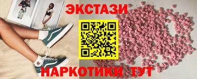 круглые Кунгур