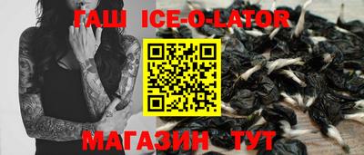 круглые Кунгур