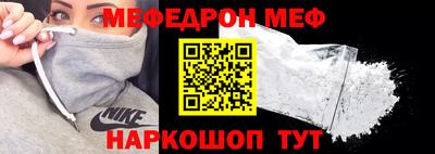 круглые Кунгур