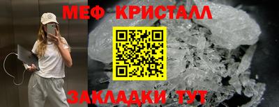 круглые Кунгур