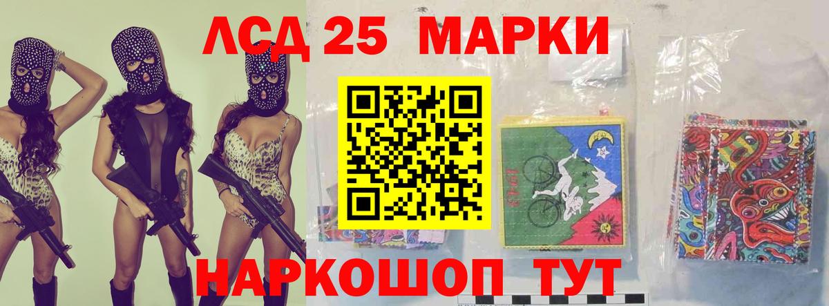 Лсд 25 экстази кислота  Вход с VPN  Калуга 