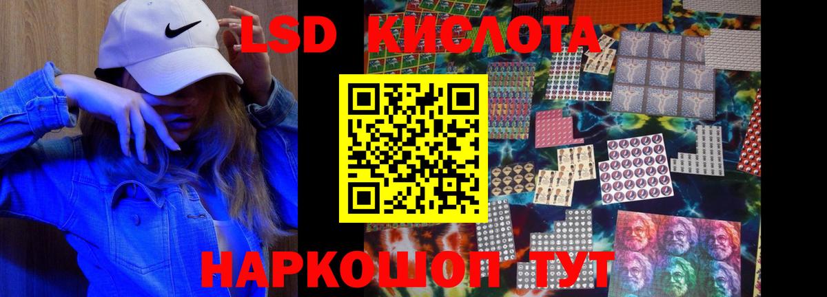 ЛСД экстази кислота Калуга