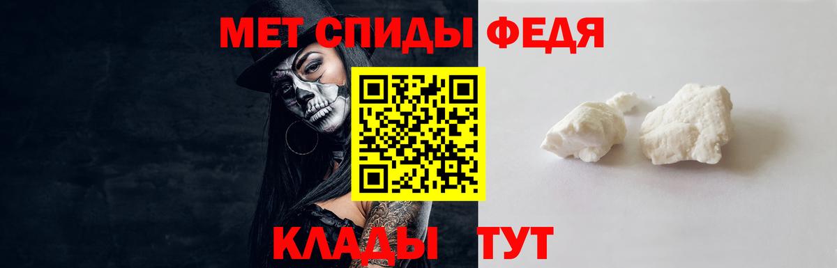 МЕТАМФЕТАМИН витя Калуга