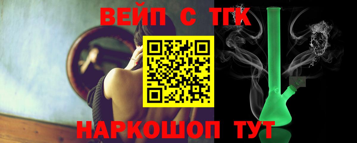 Калуга  Дистиллят ТГК жижа  Вход с VPN 