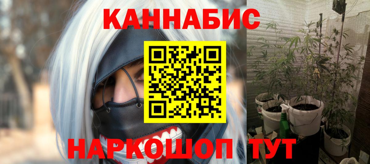 Бошки марихуана марихуана  Канабис LSD WEED  Вход с VPN  Калуга  Бошки марихуана THC 21% 